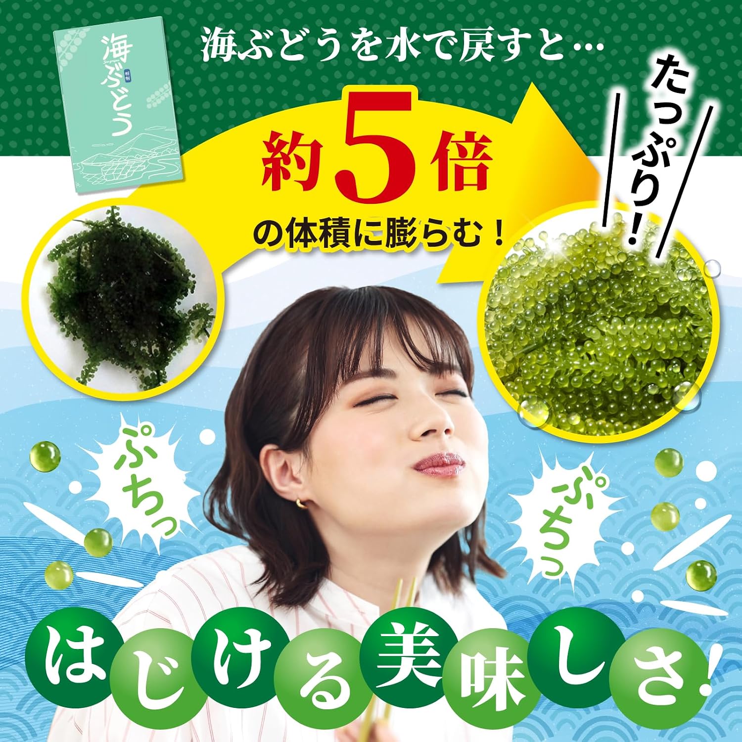 商品画像2