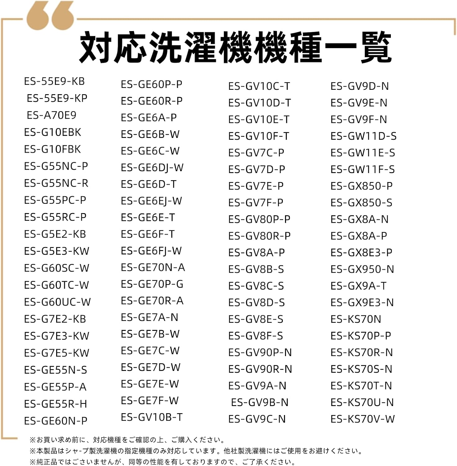 商品画像4