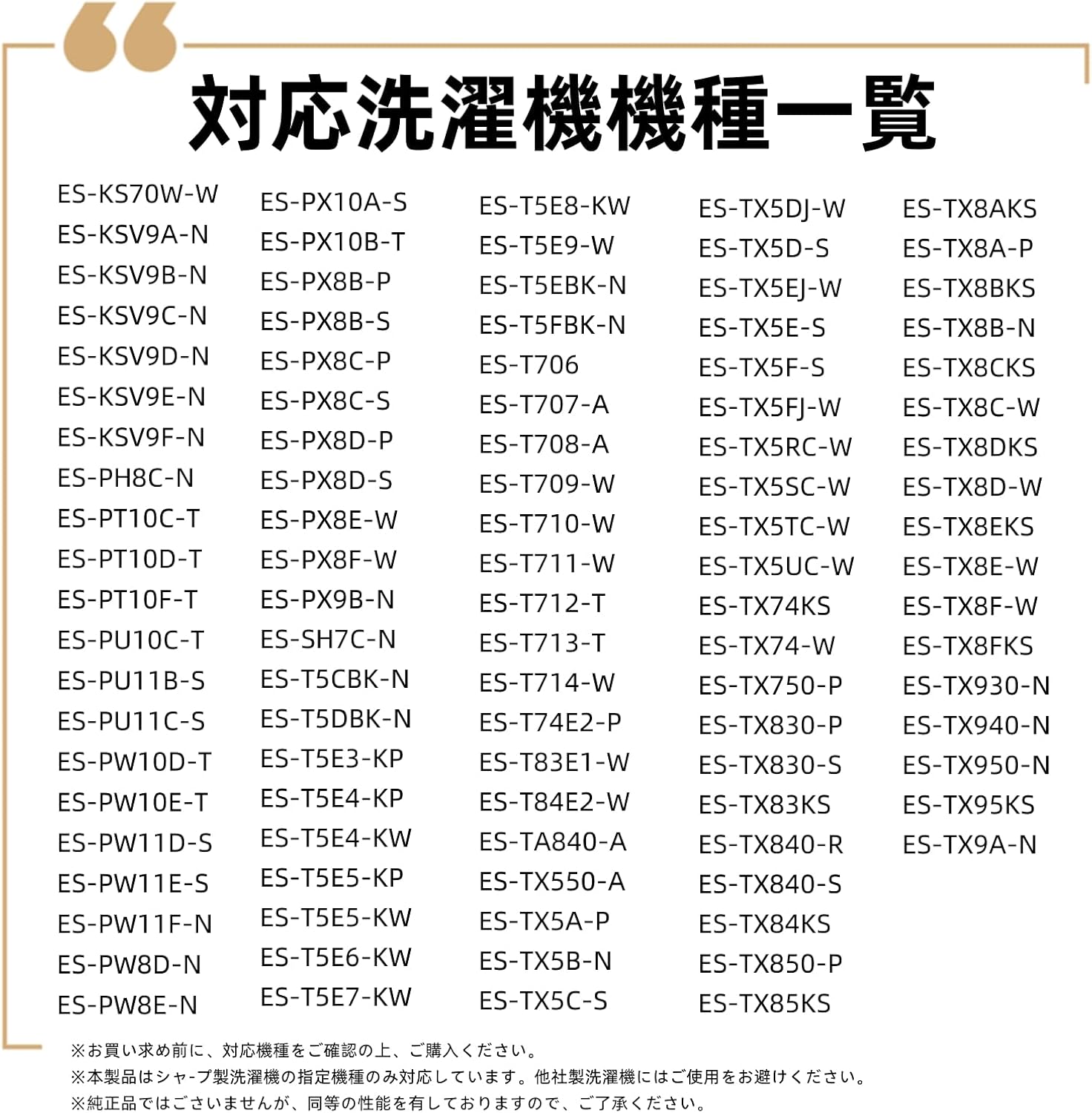 商品画像5