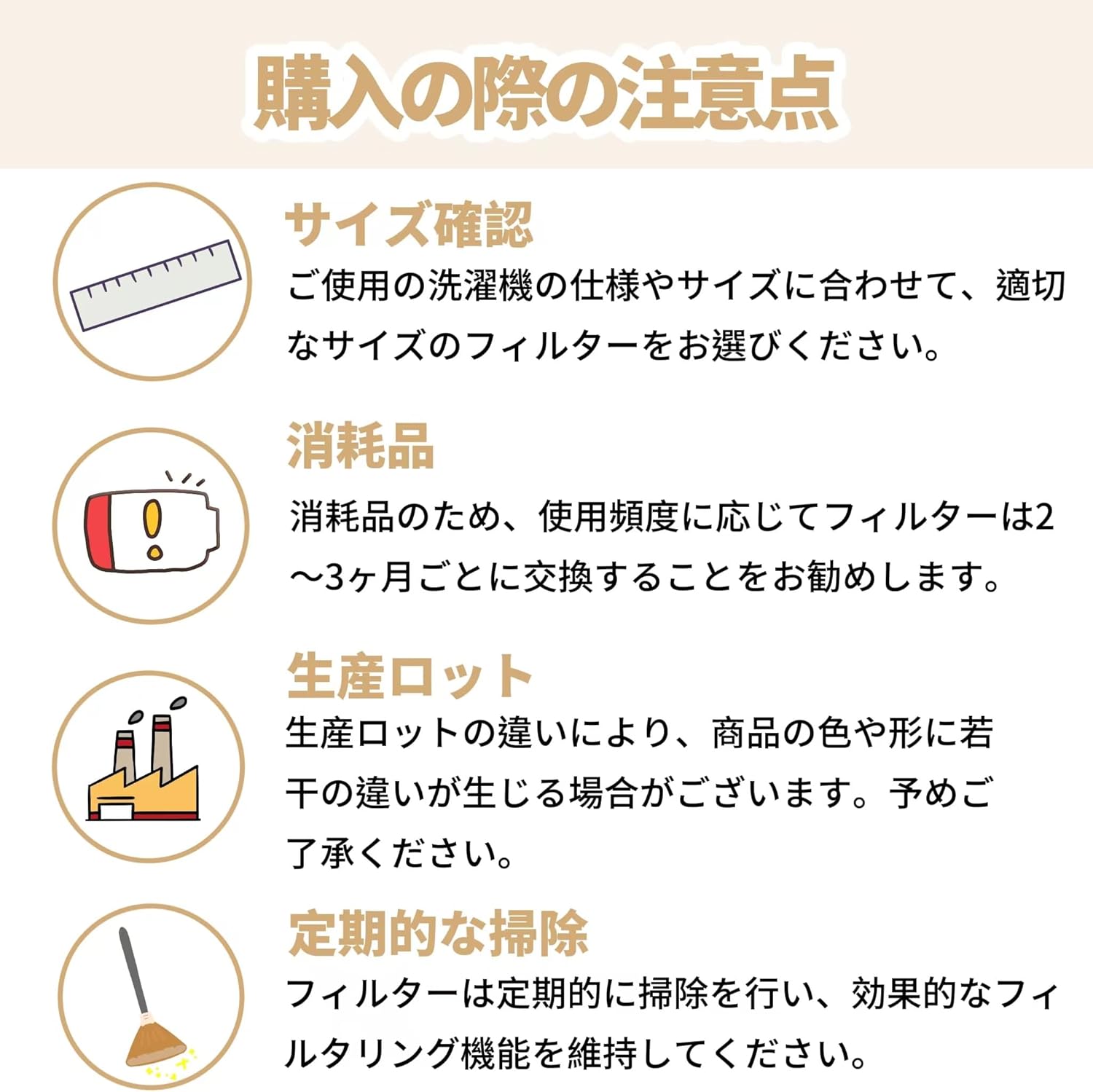 商品画像6