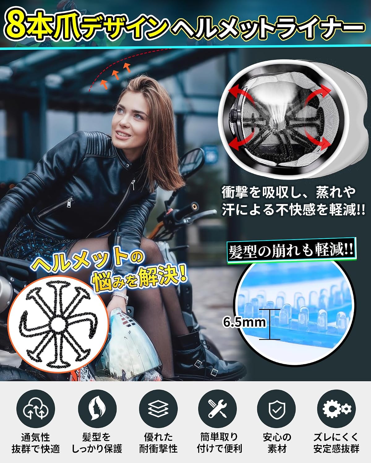 商品画像2