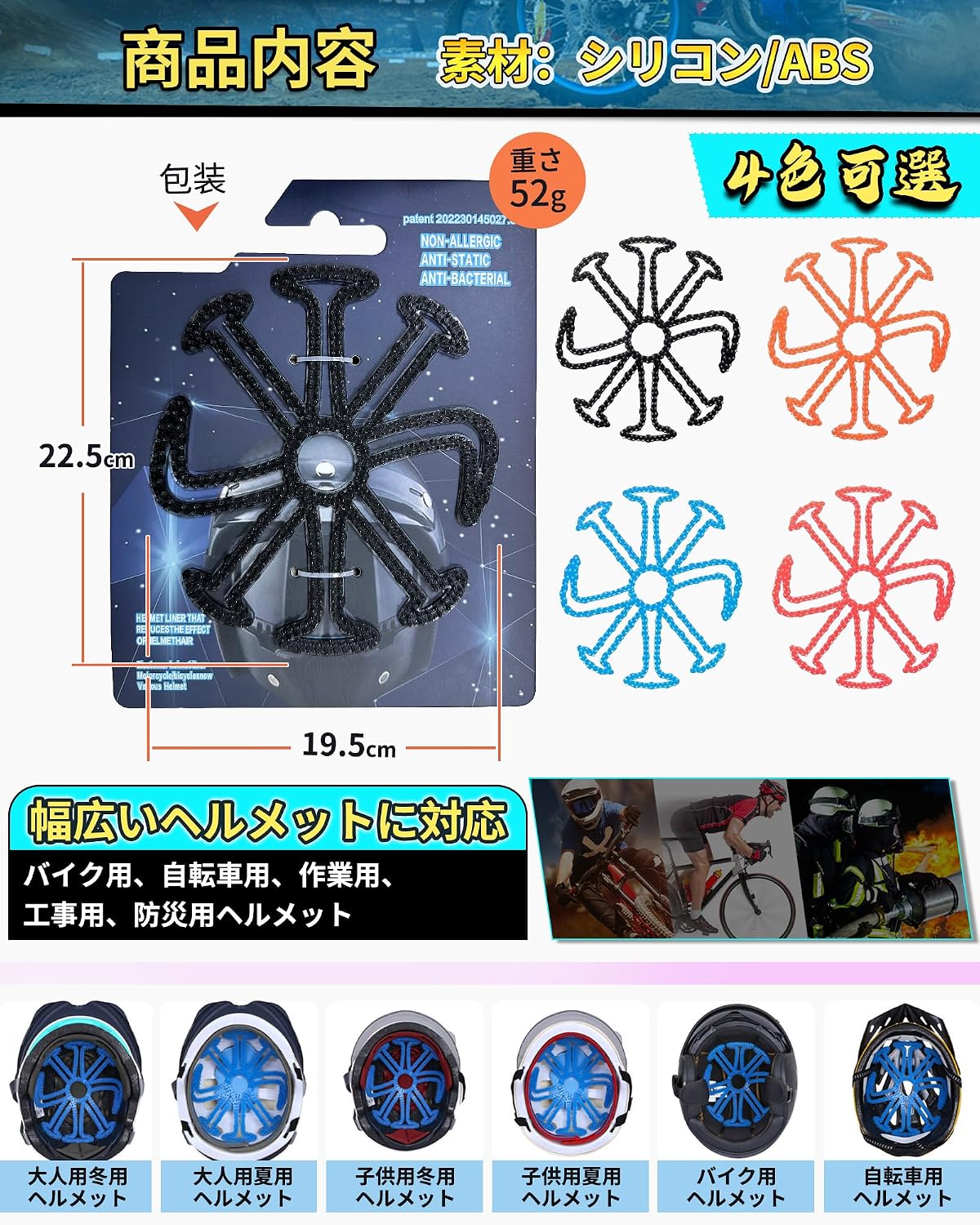 商品画像6