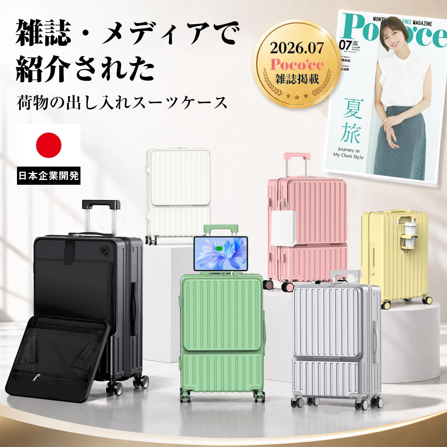 商品画像2