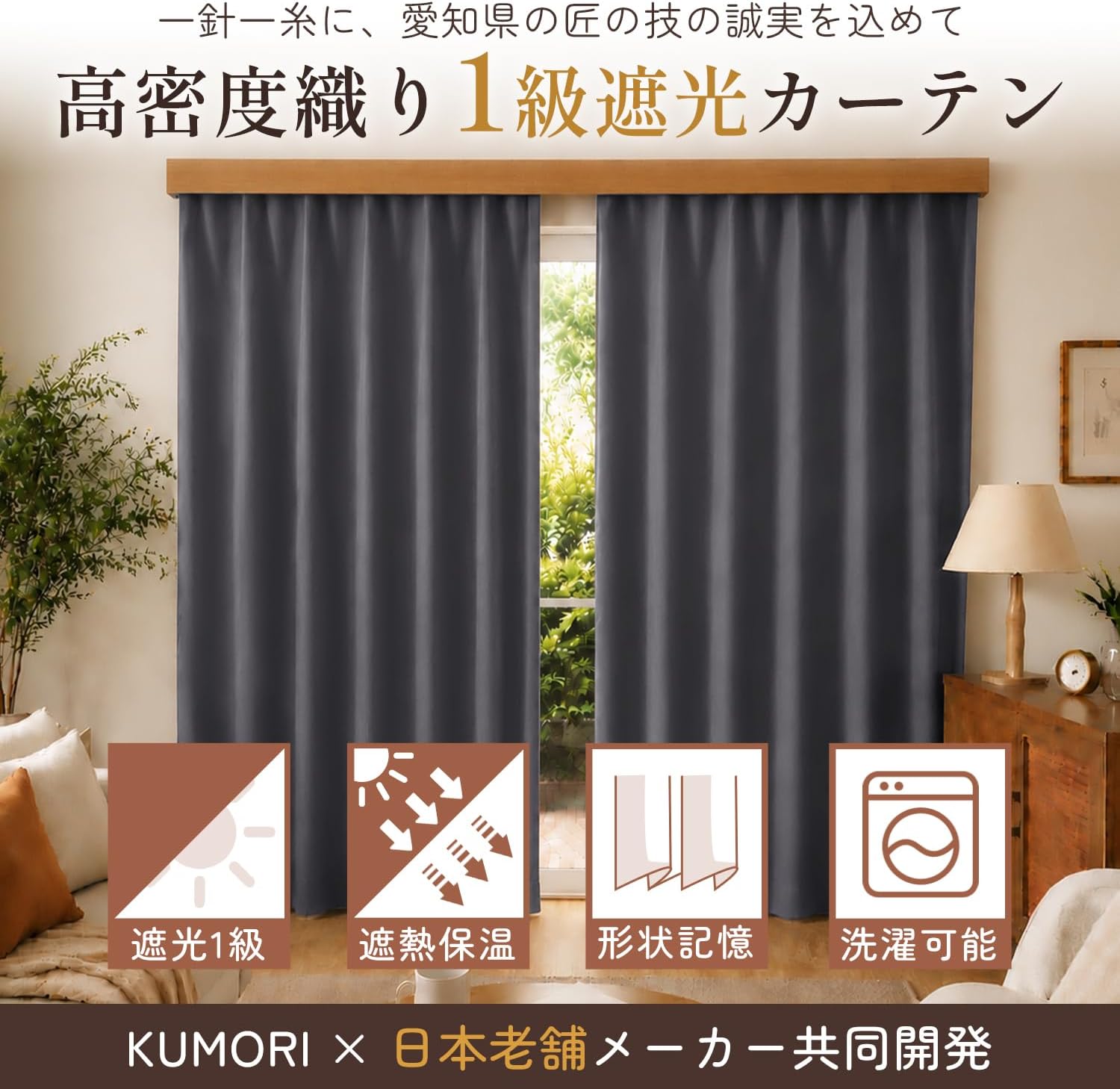 商品画像2
