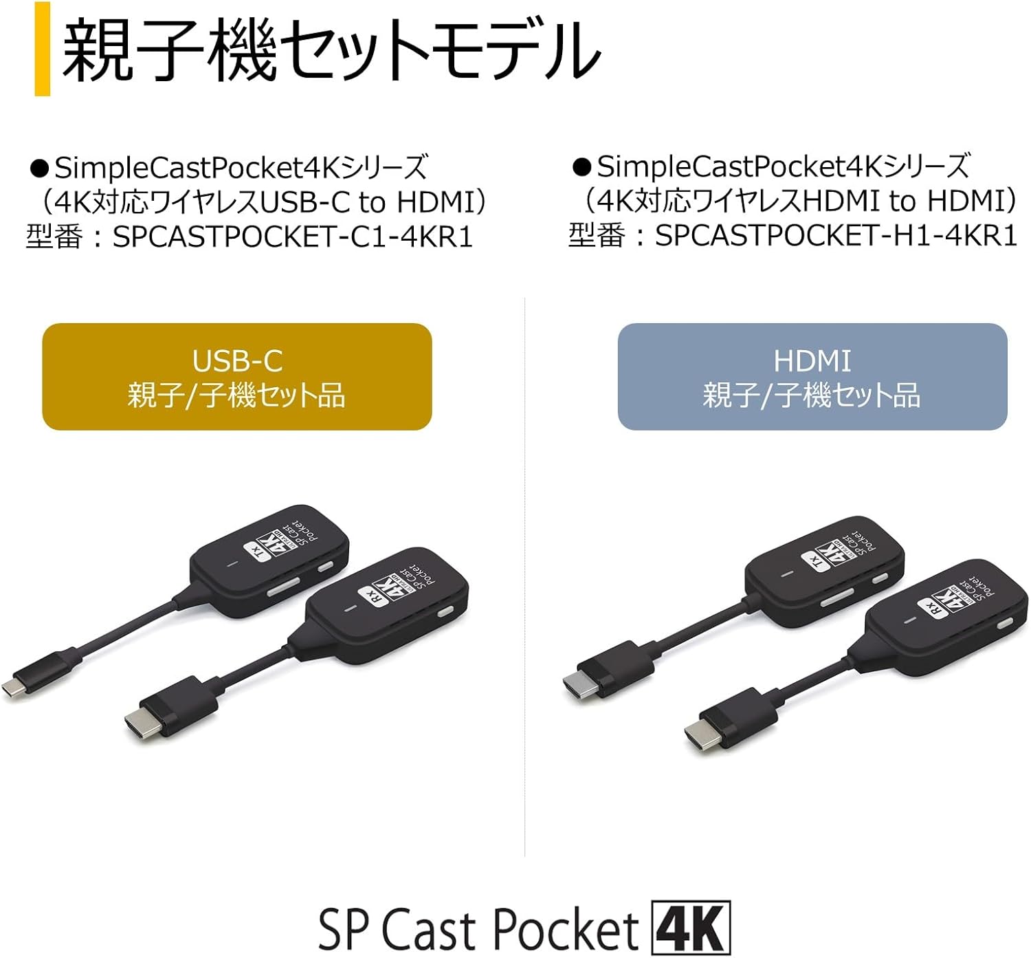 商品画像4