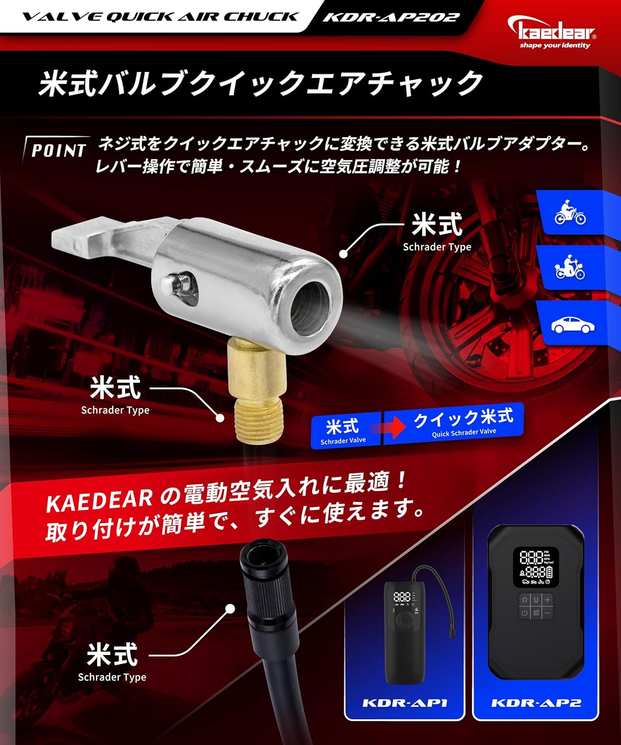 商品画像2