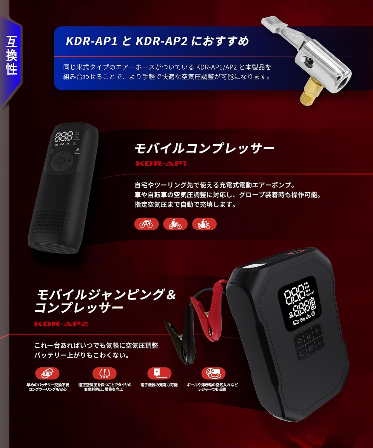 商品画像5