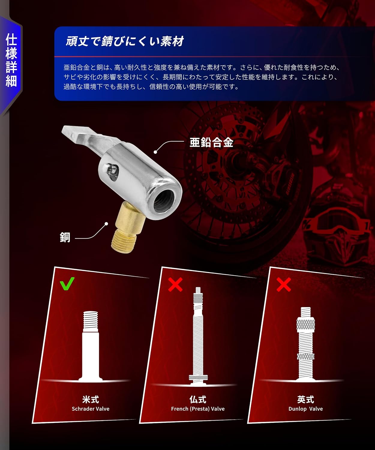 商品画像6