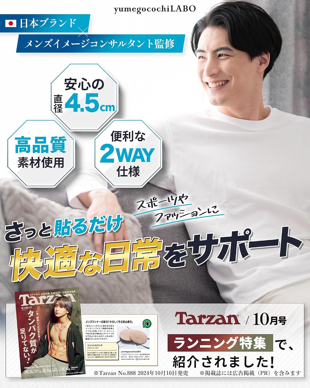 商品画像2
