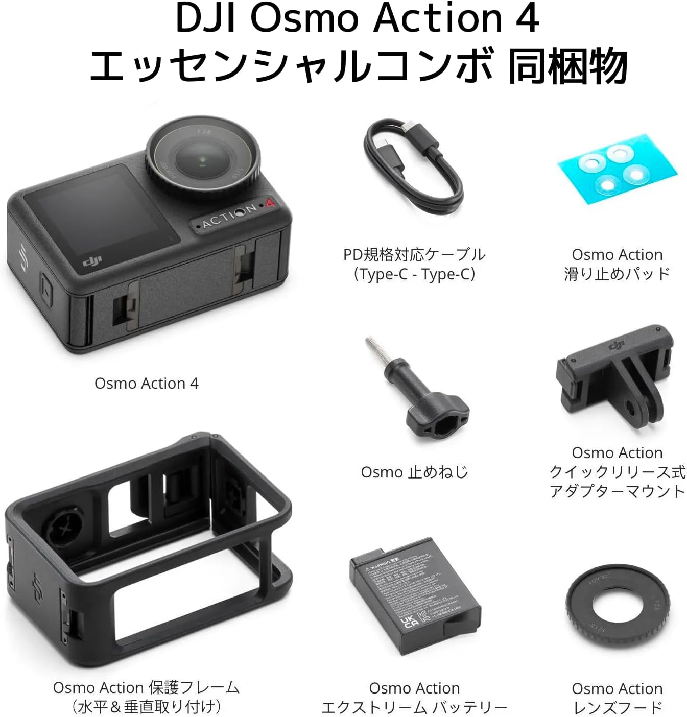 商品画像3