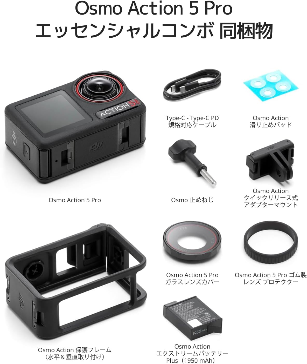 商品画像3