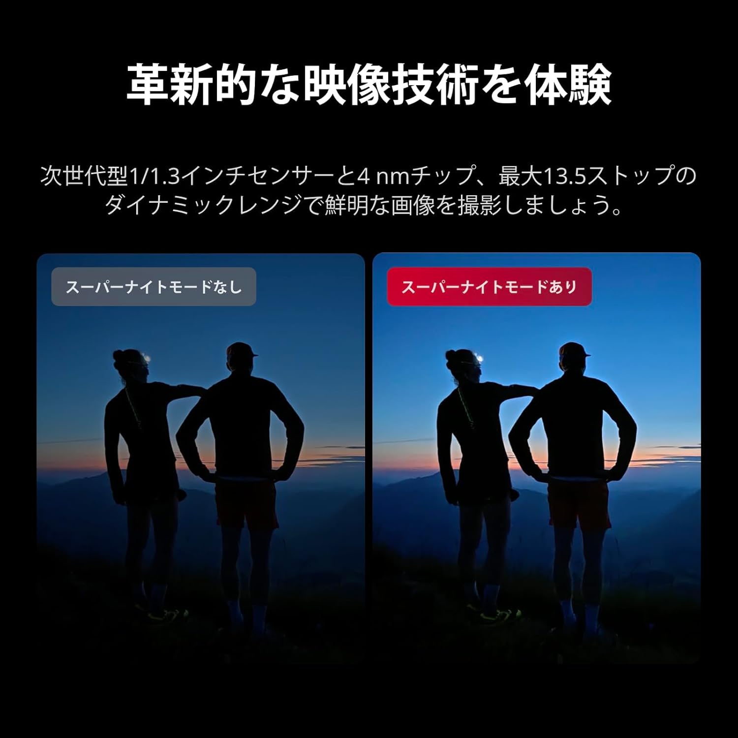 商品画像4