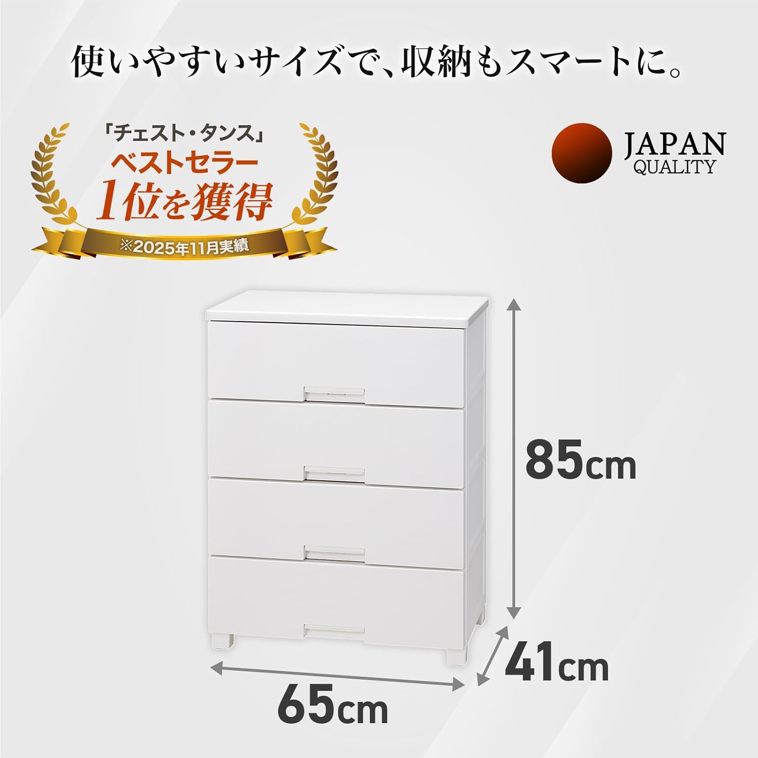 商品画像3