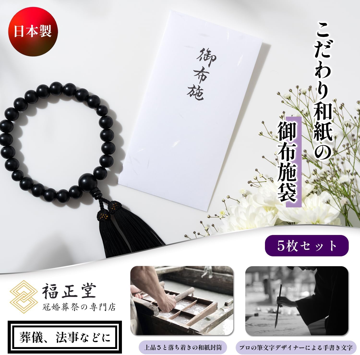 商品画像2