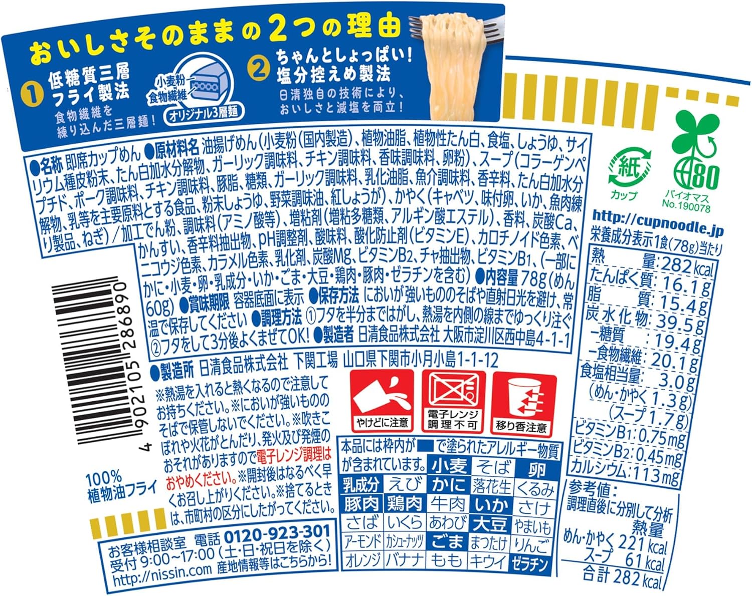 商品画像3
