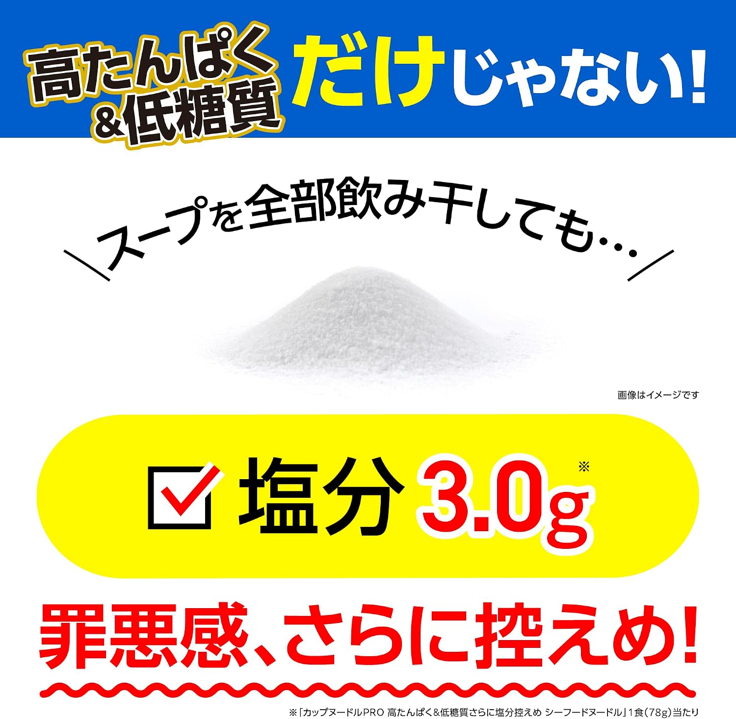 商品画像6