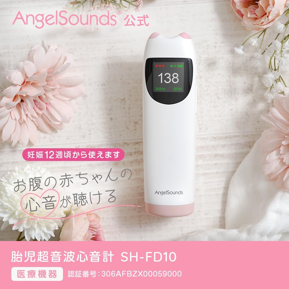 商品画像2