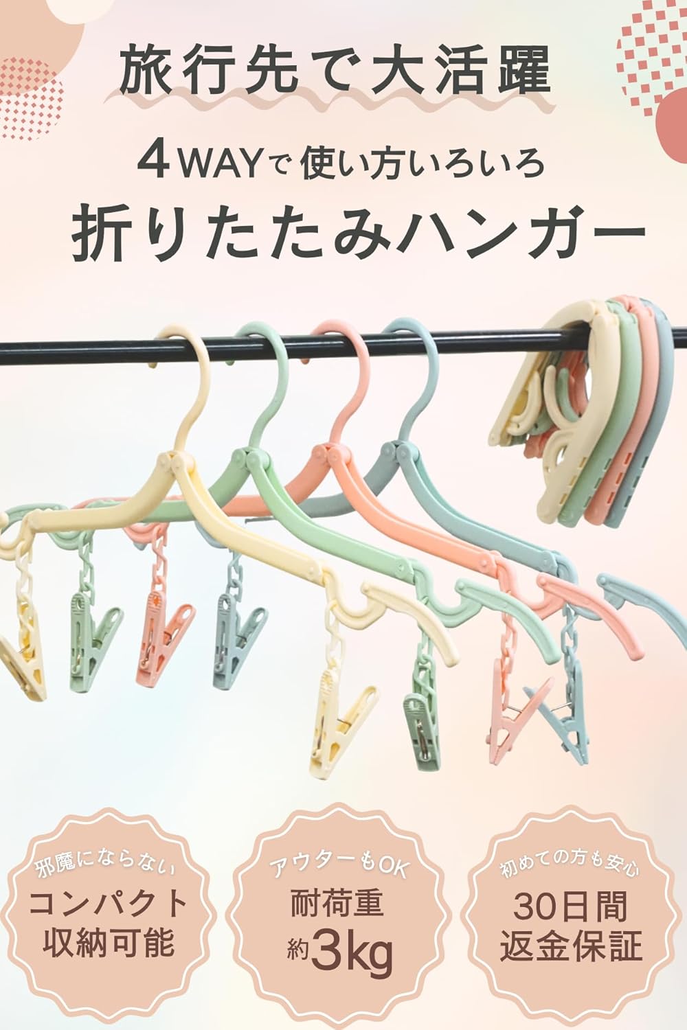 商品画像2