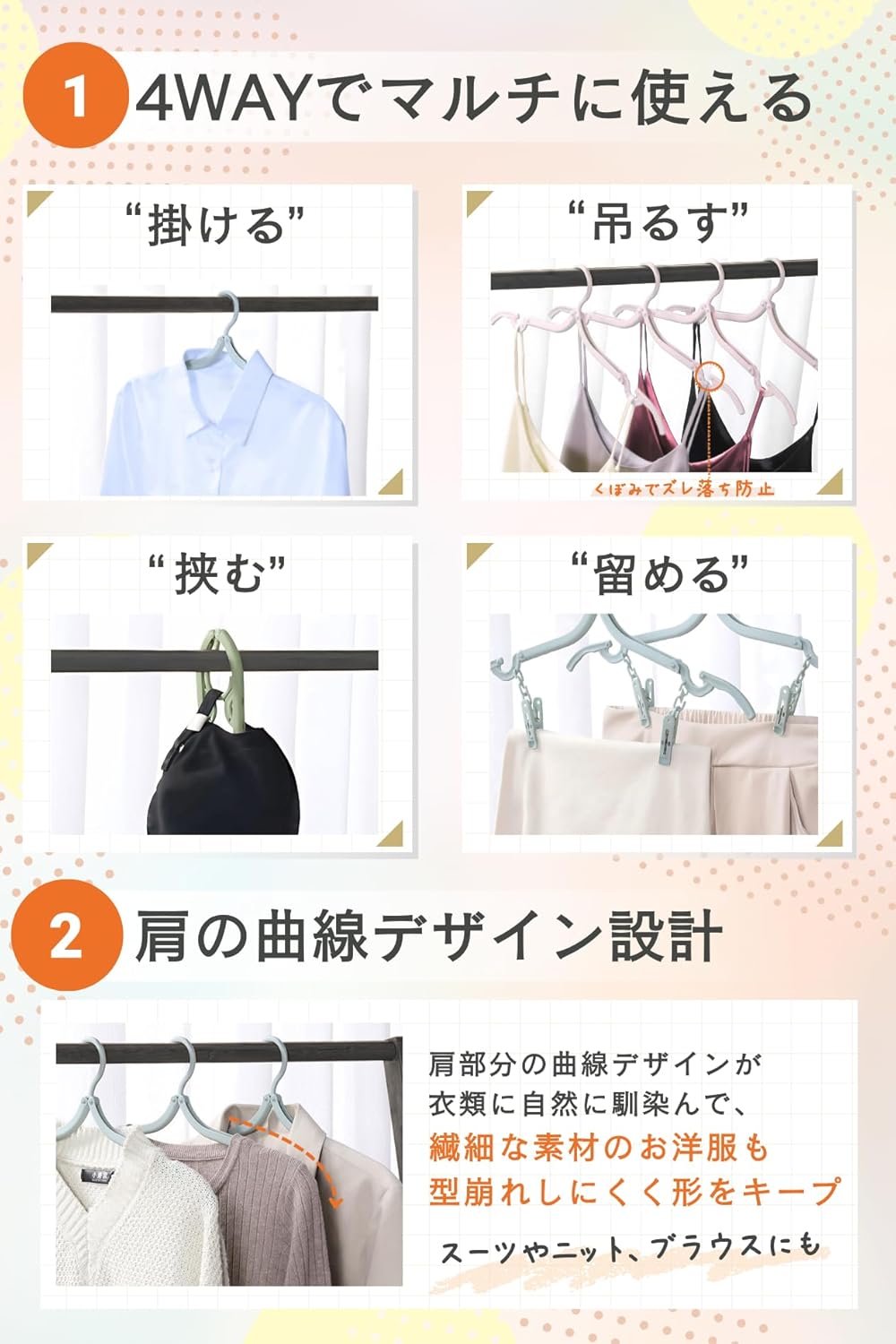商品画像3