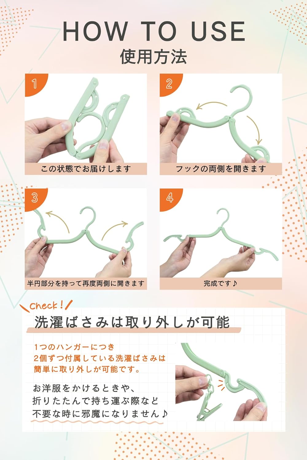 商品画像4
