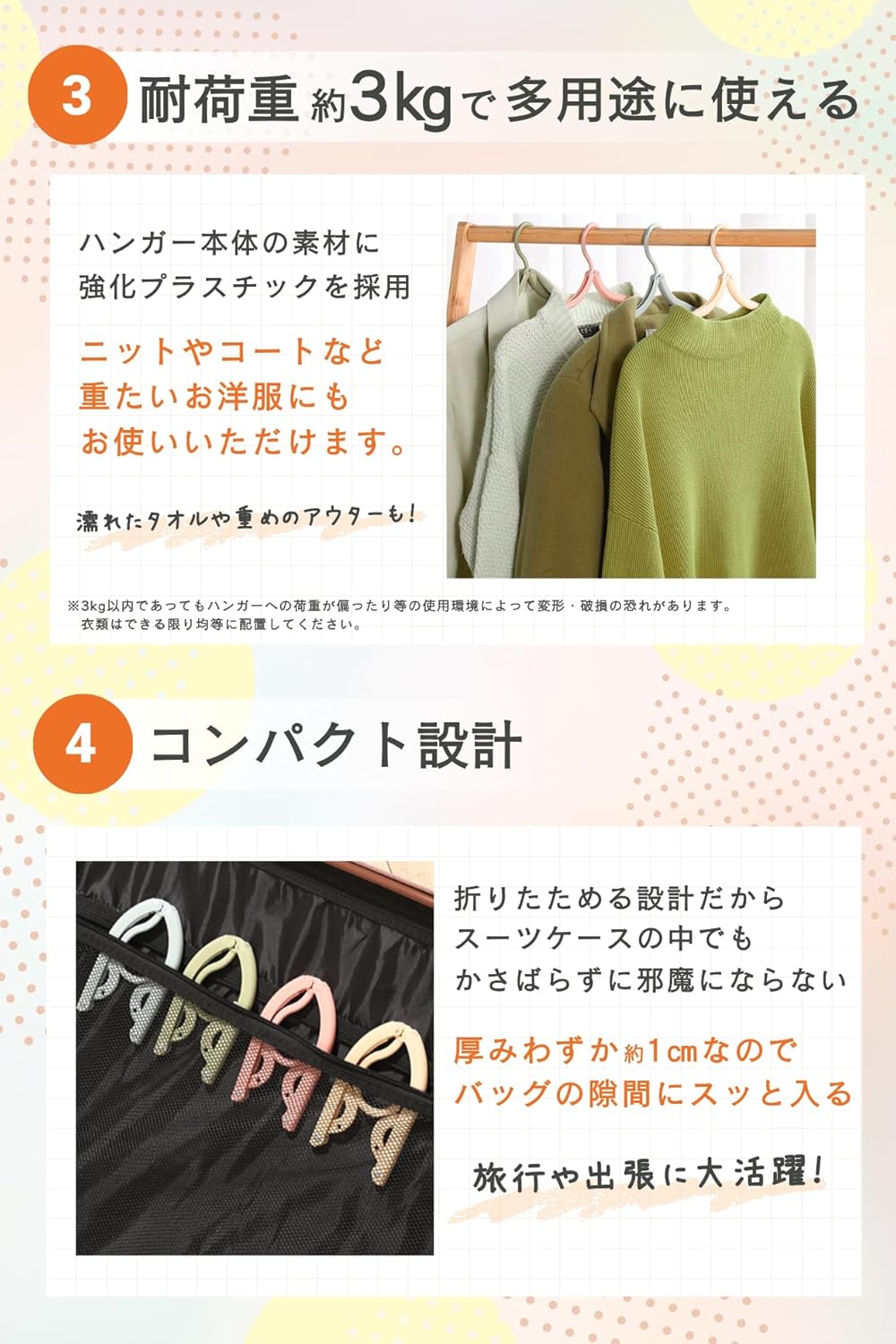 商品画像5
