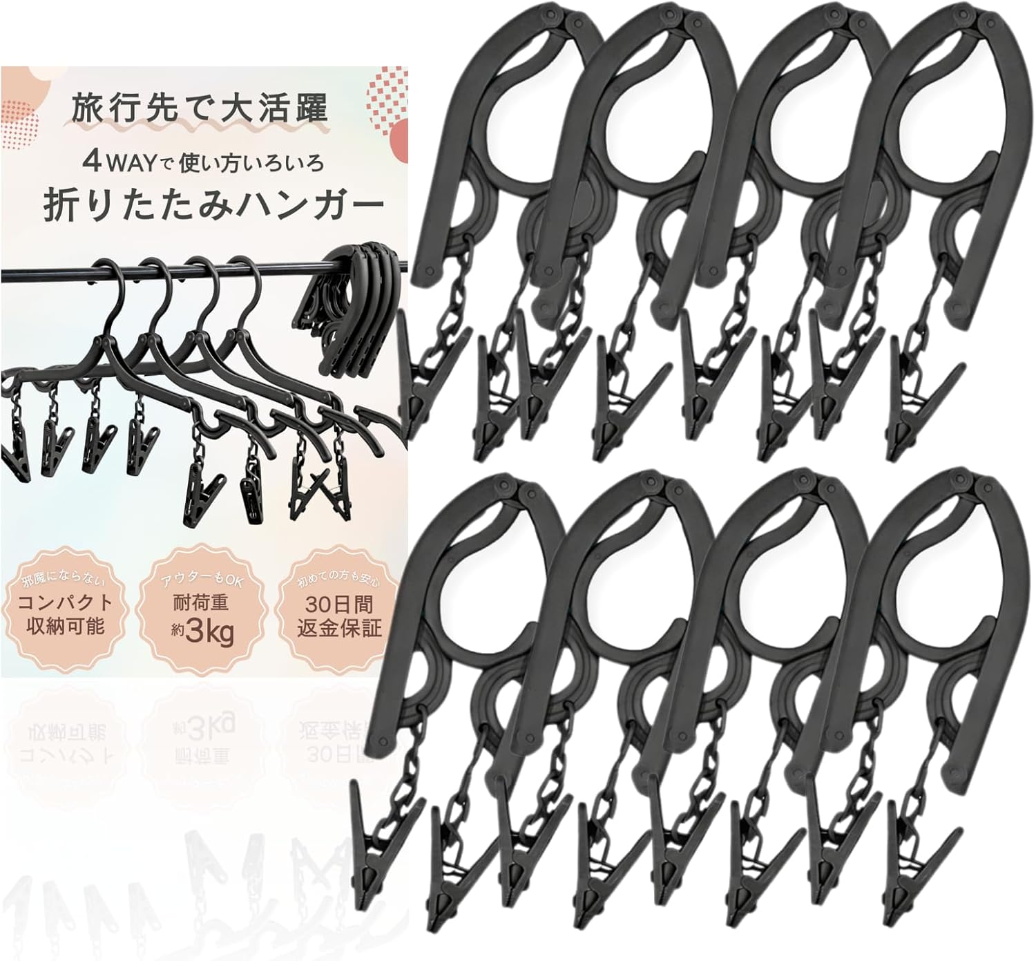 商品画像6