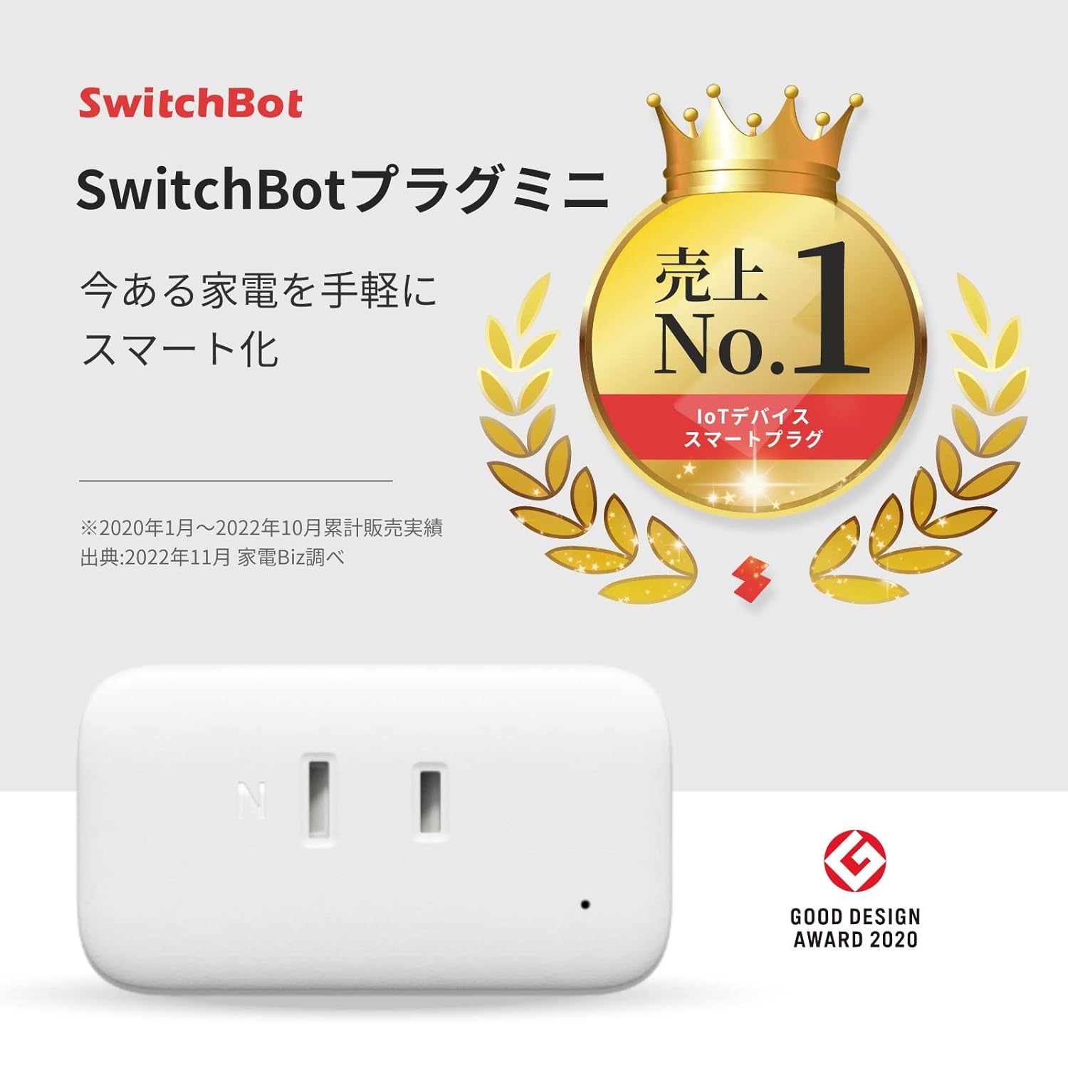 商品画像2