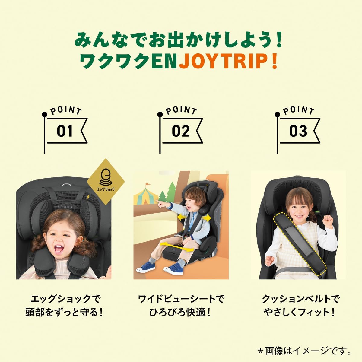商品画像2