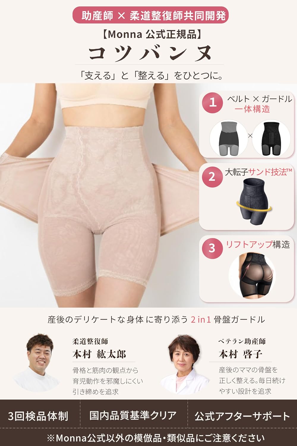 商品画像2
