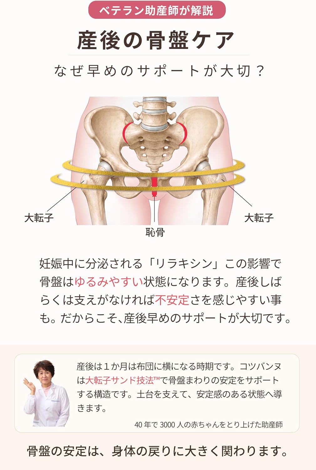 商品画像3