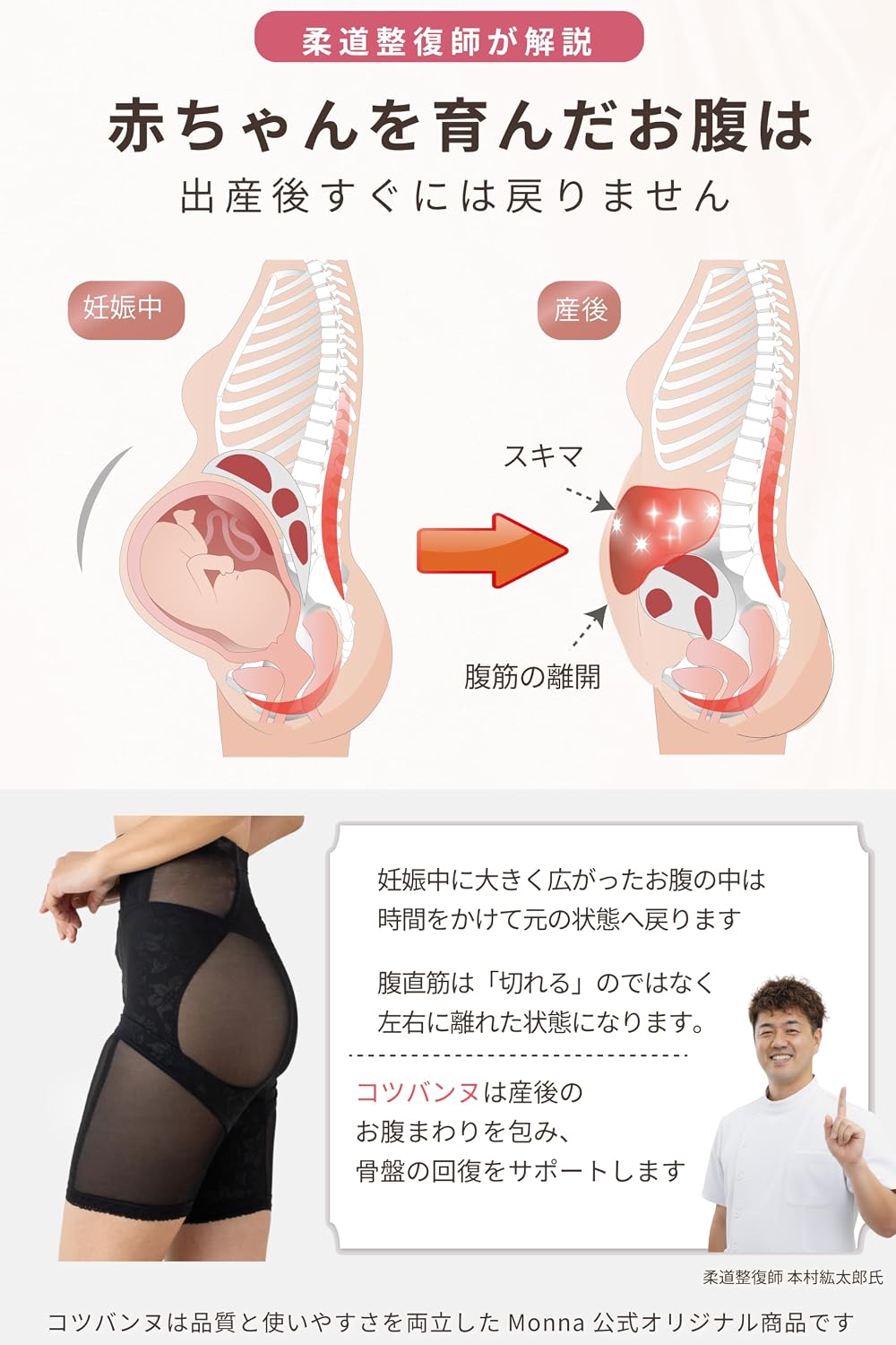 商品画像4