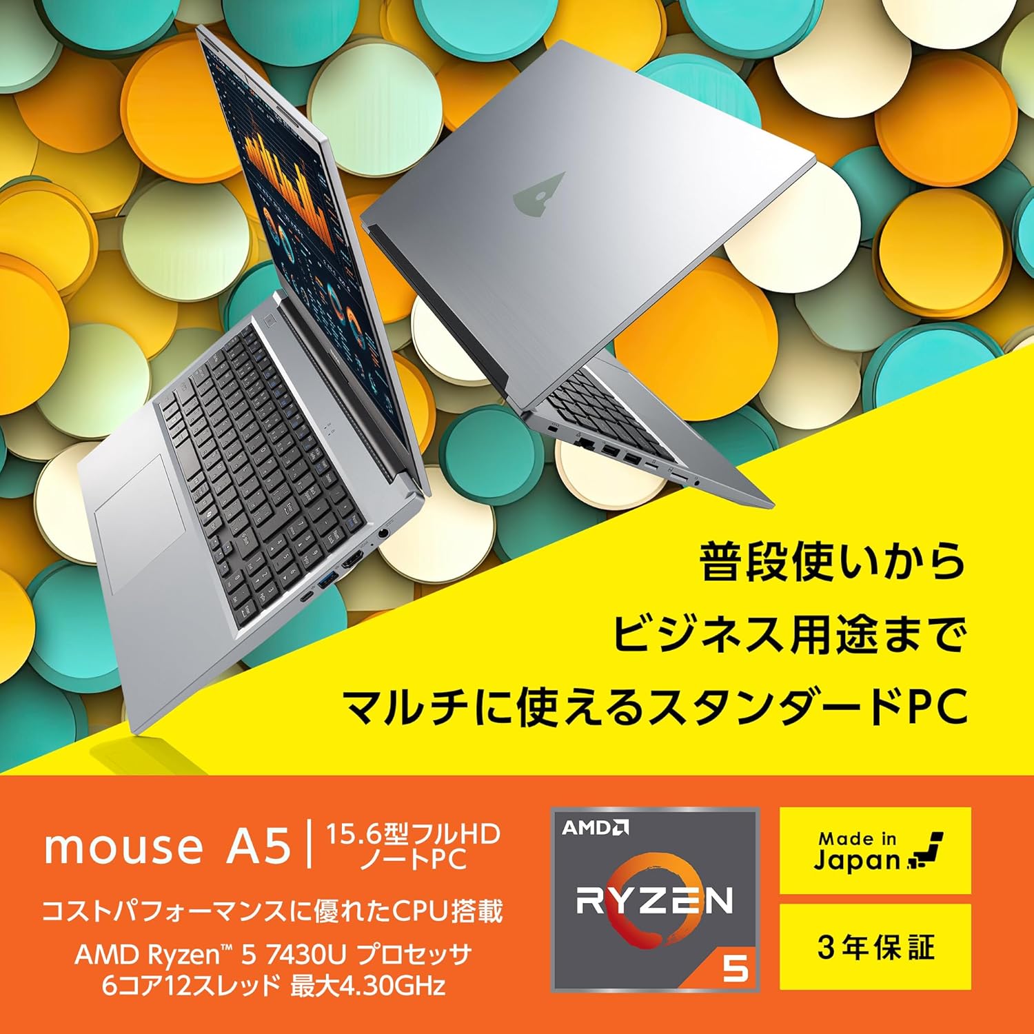 商品画像2