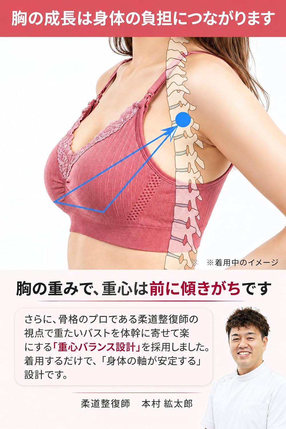 商品画像4