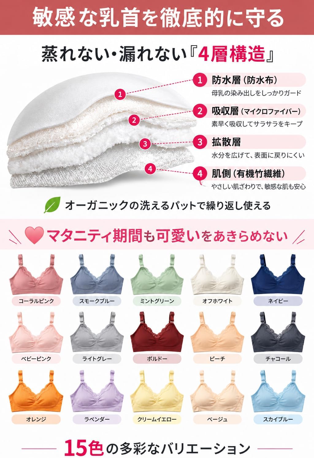 商品画像6