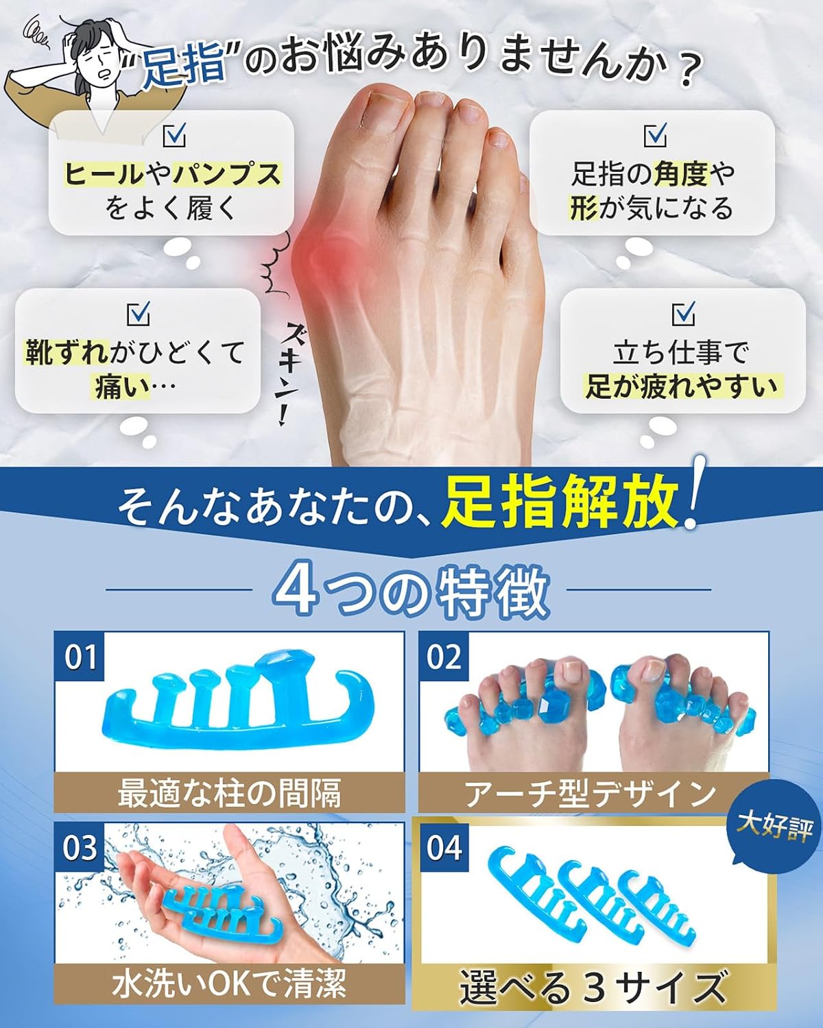 商品画像2