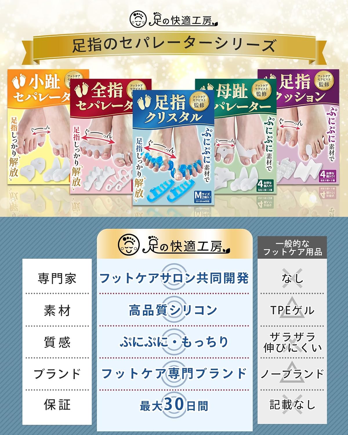 商品画像6