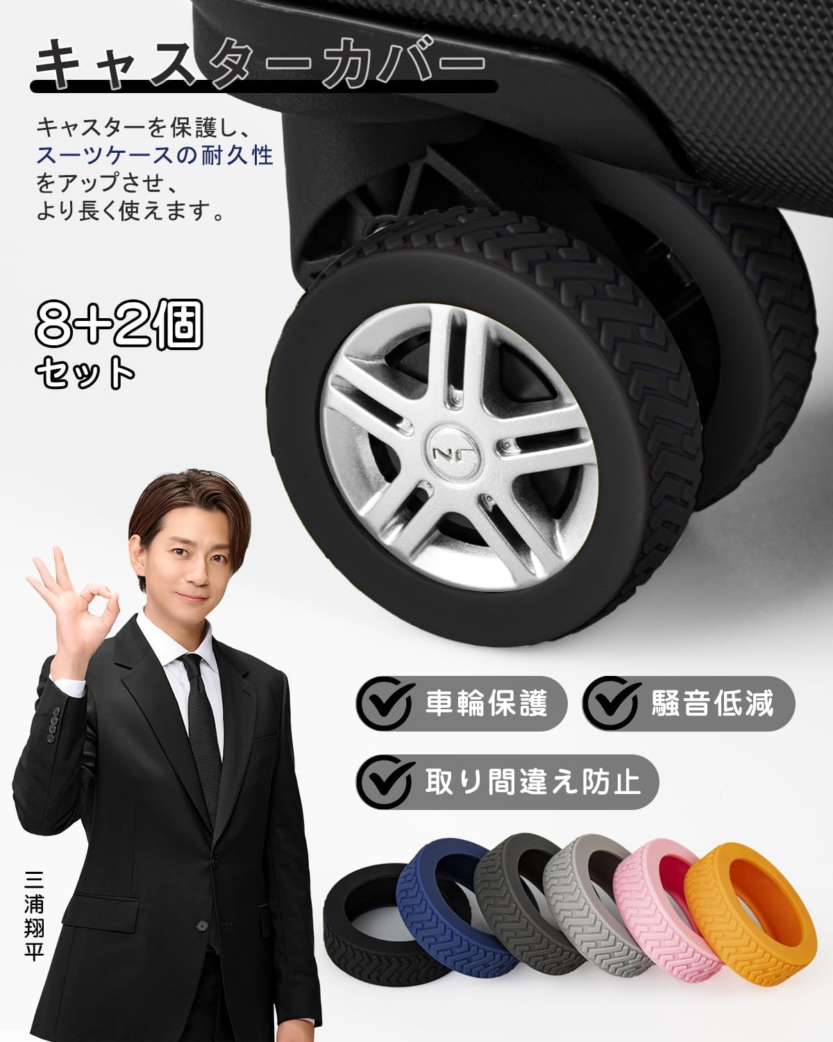 商品画像2
