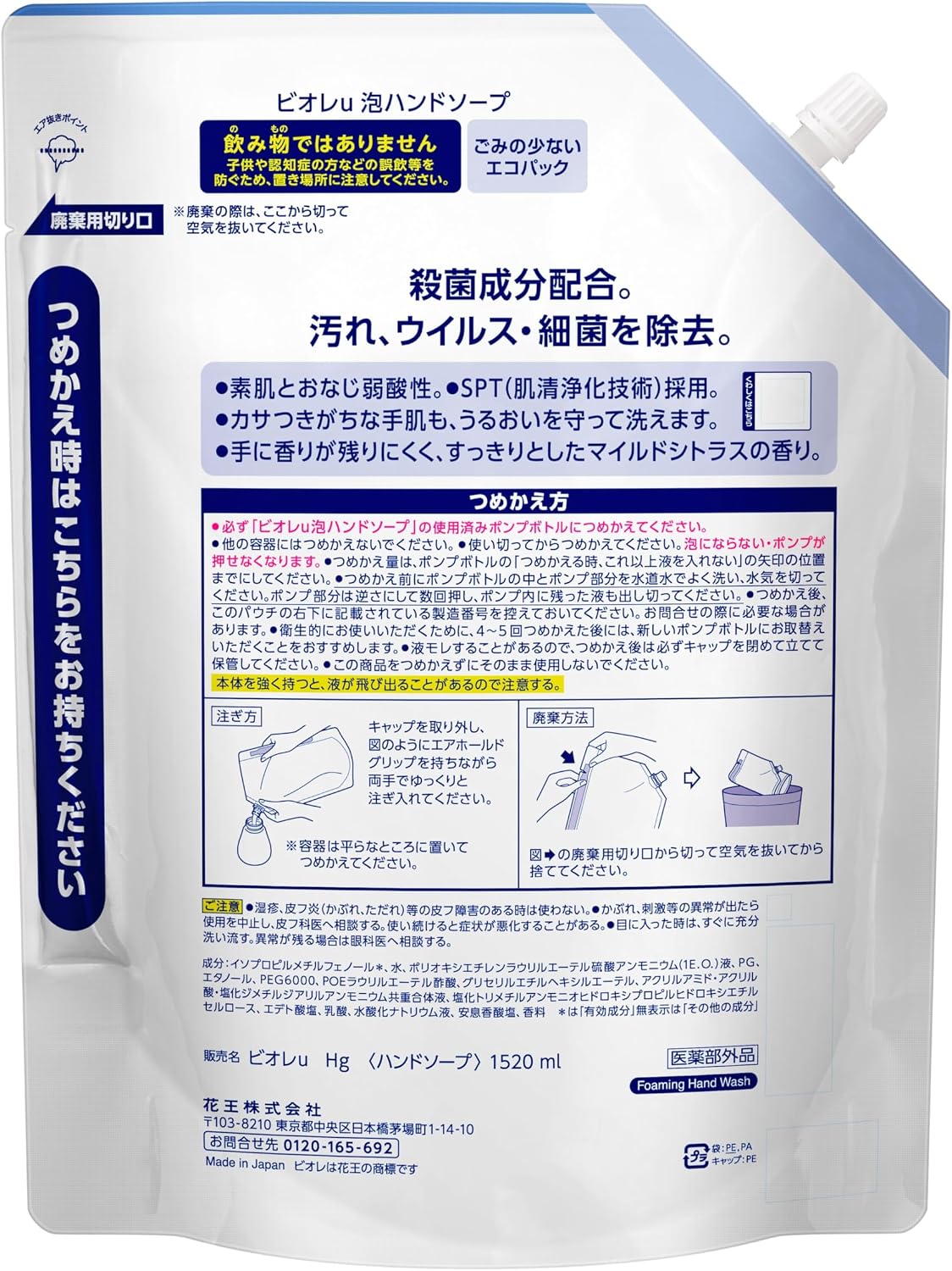 商品画像2