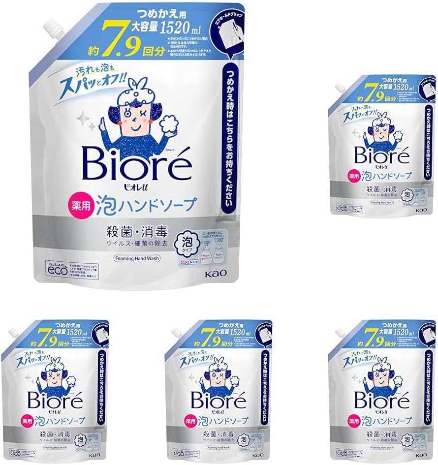 商品画像5