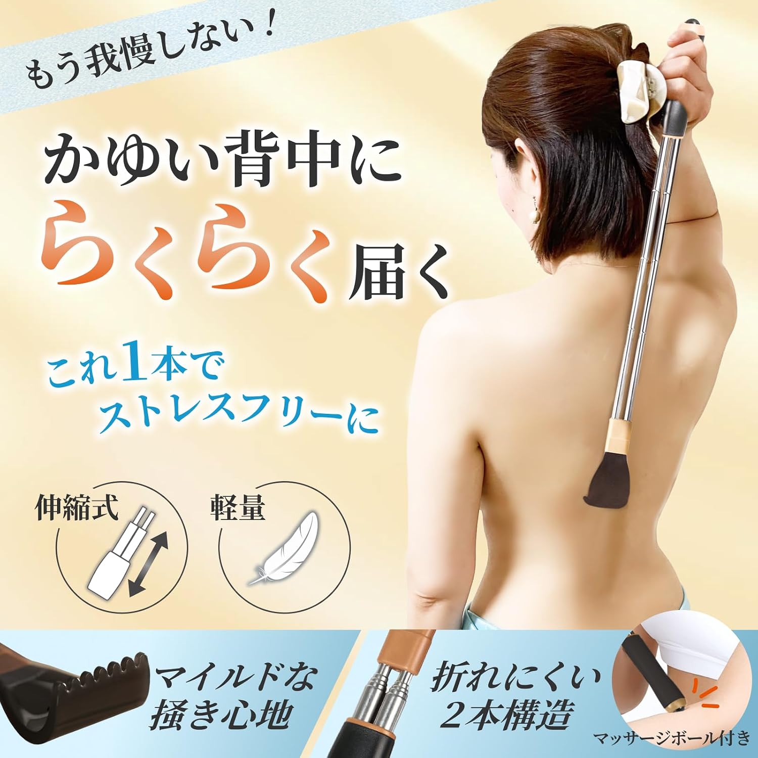 商品画像2