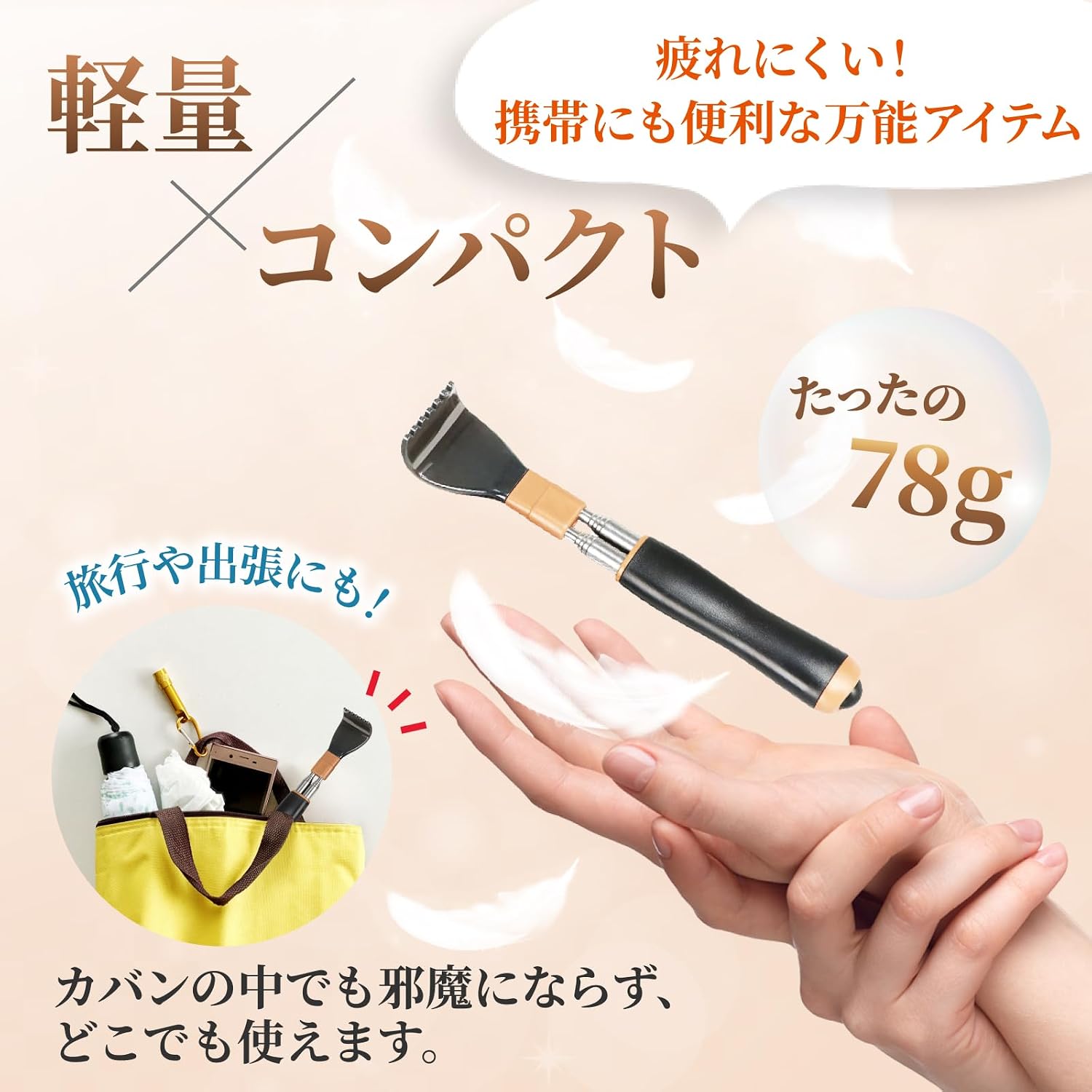 商品画像6