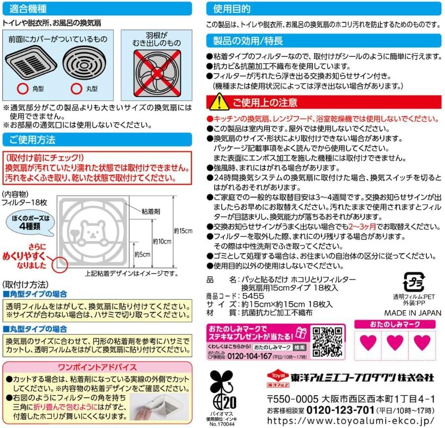 商品画像2