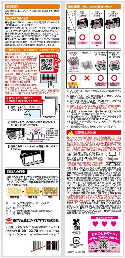 商品画像2