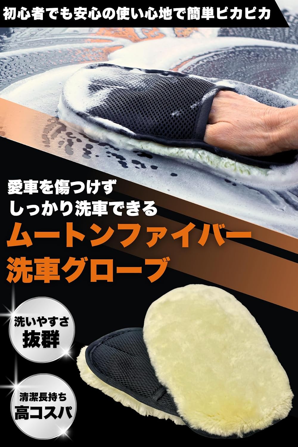 商品画像2