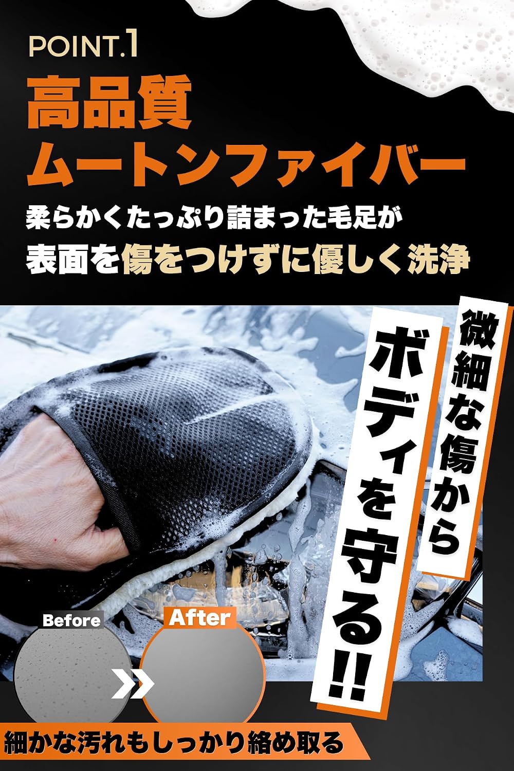 商品画像3