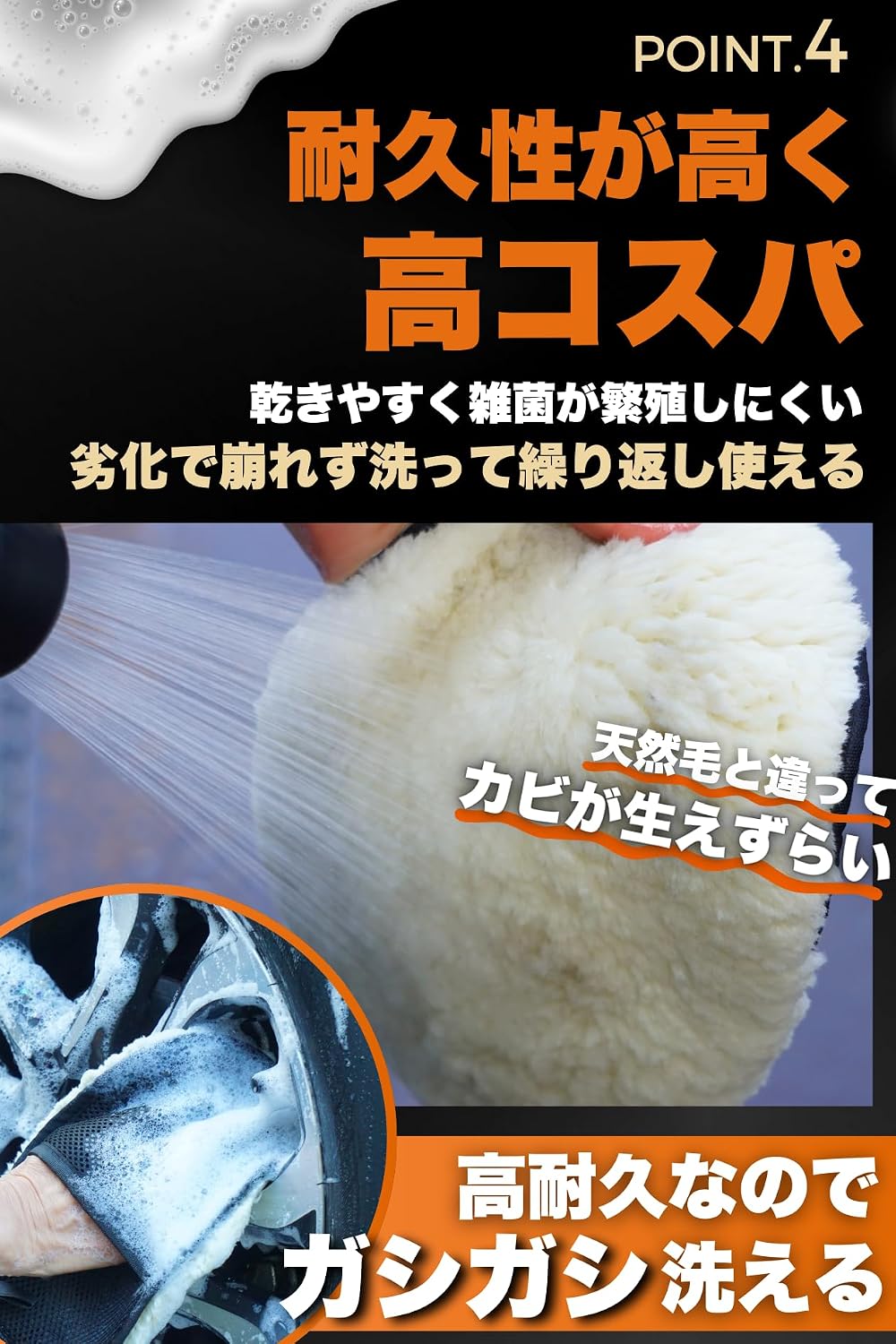 商品画像6