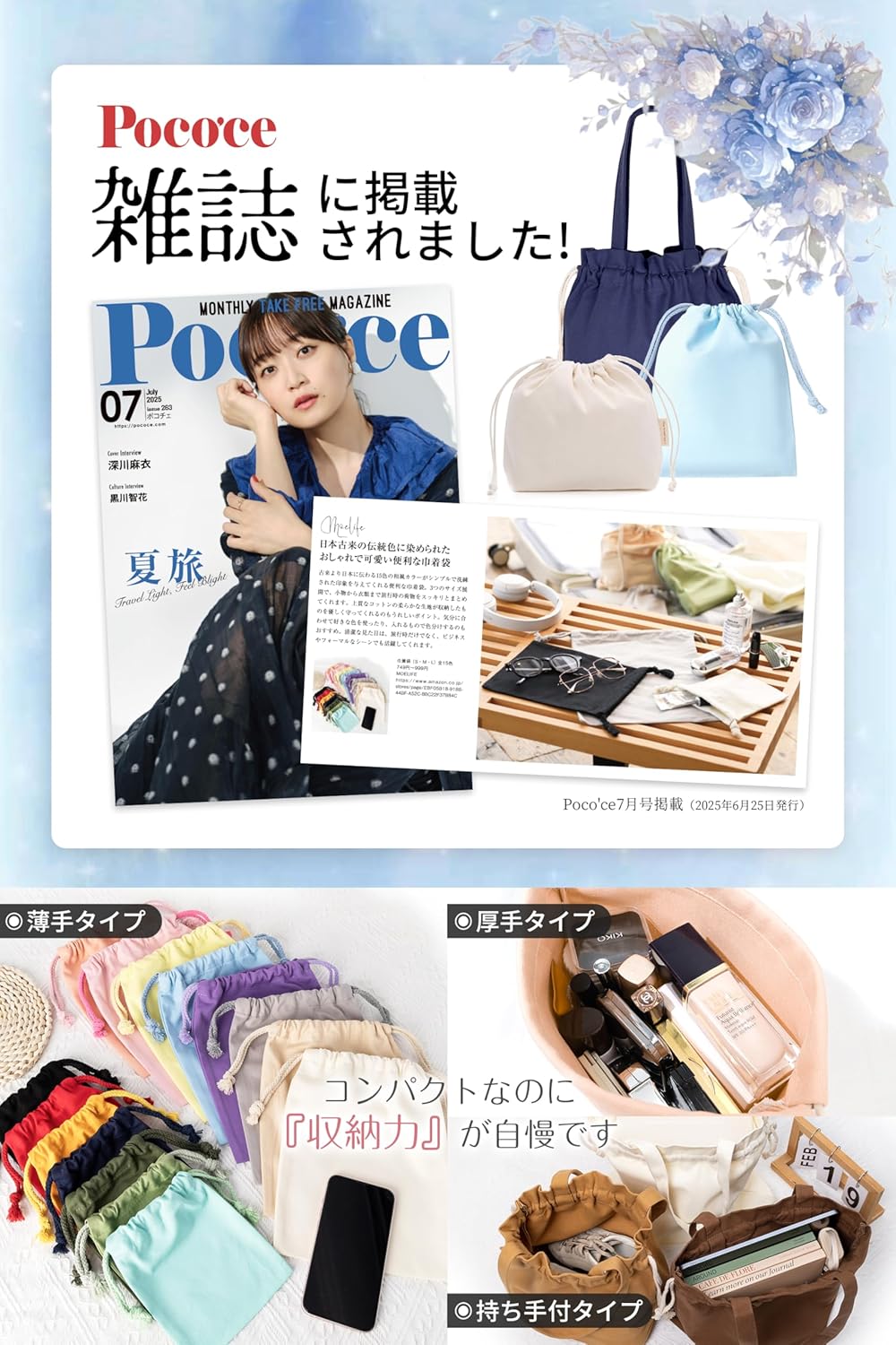 商品画像2