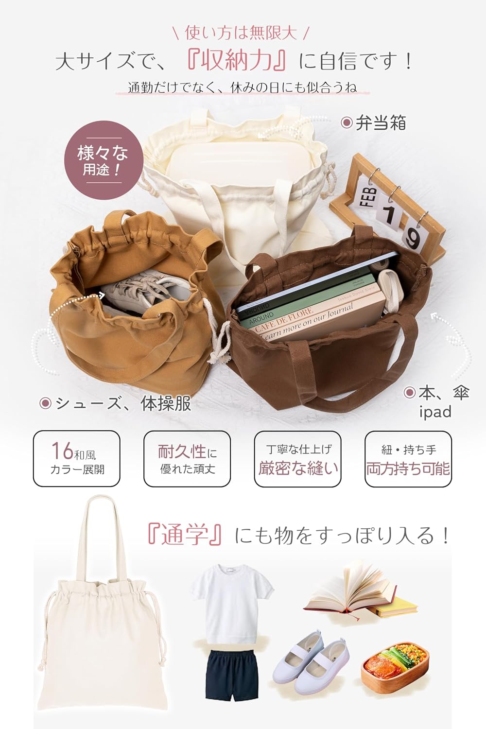 商品画像3