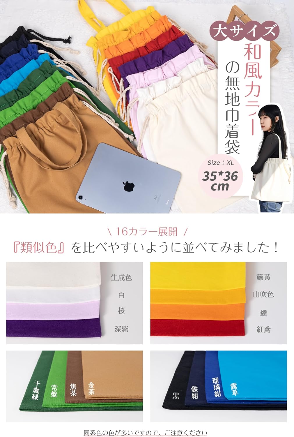 商品画像4