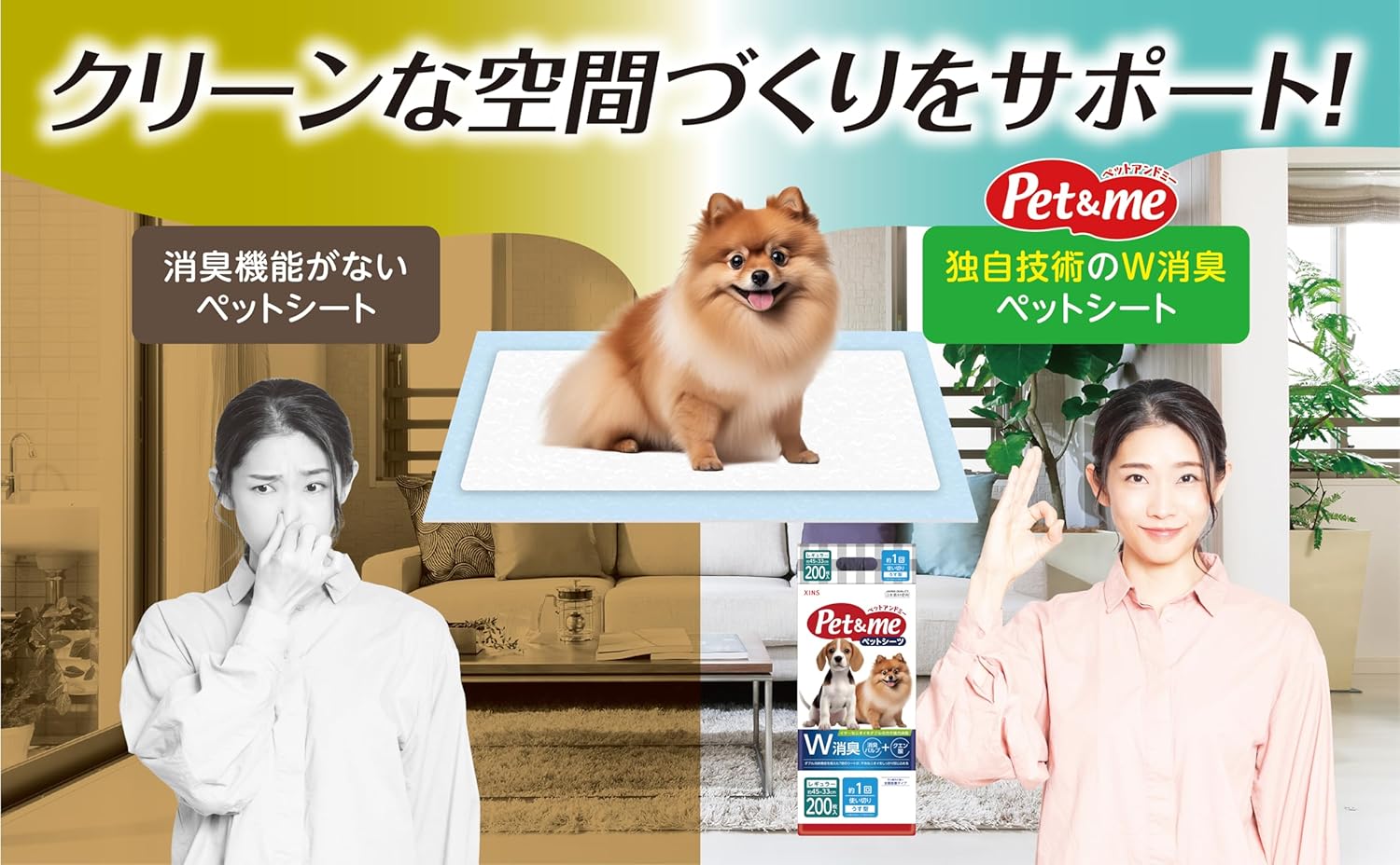 商品画像2